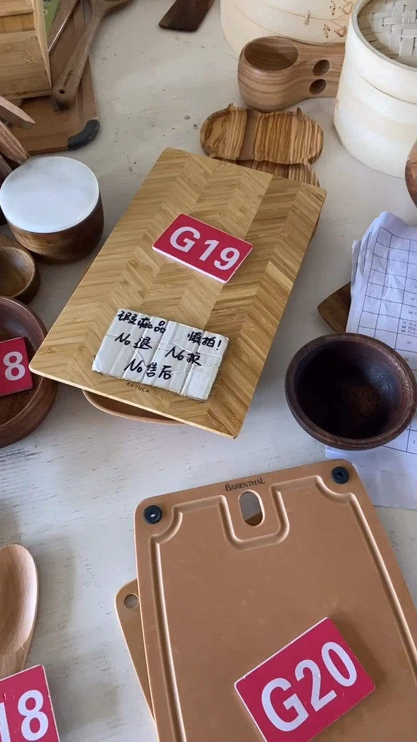 木2025/5/30 G19 瑕疵品