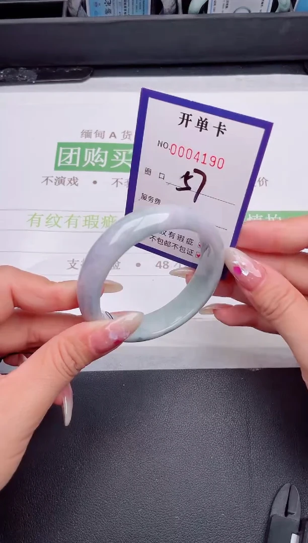 未镶嵌手镯翡翠翡翠手镯未镶嵌