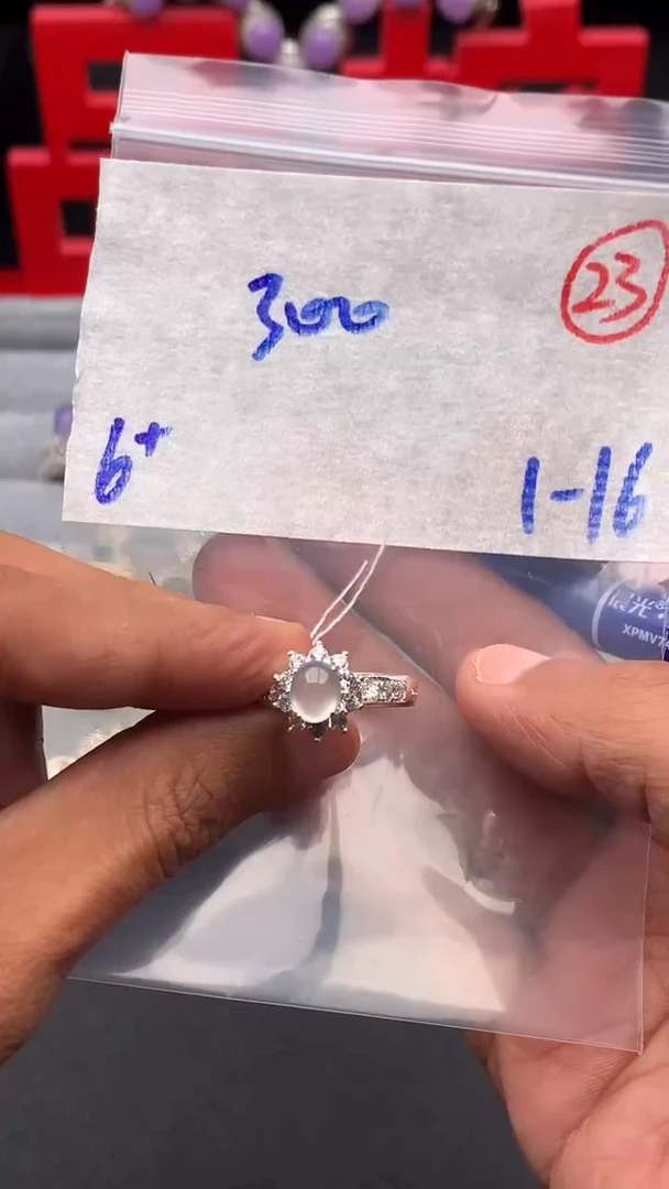 【闪购商品】定制翡翠未镶嵌毛货需精细抛光拍一发一