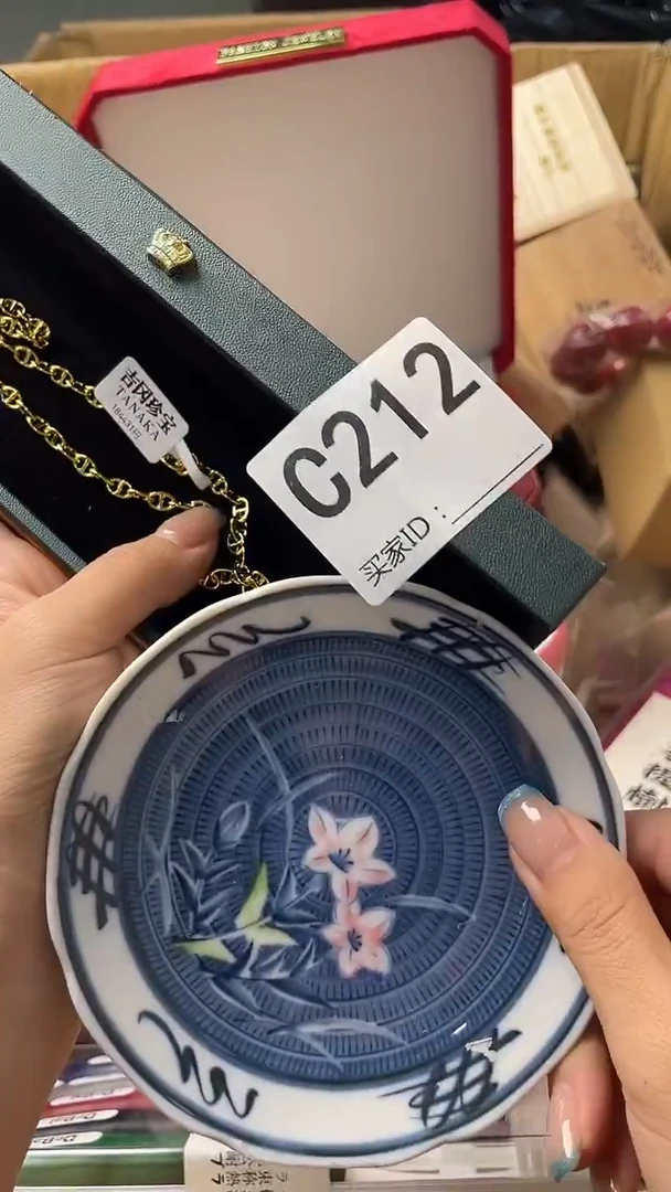 8****2瓷器瓷器瓷器瓷器C212