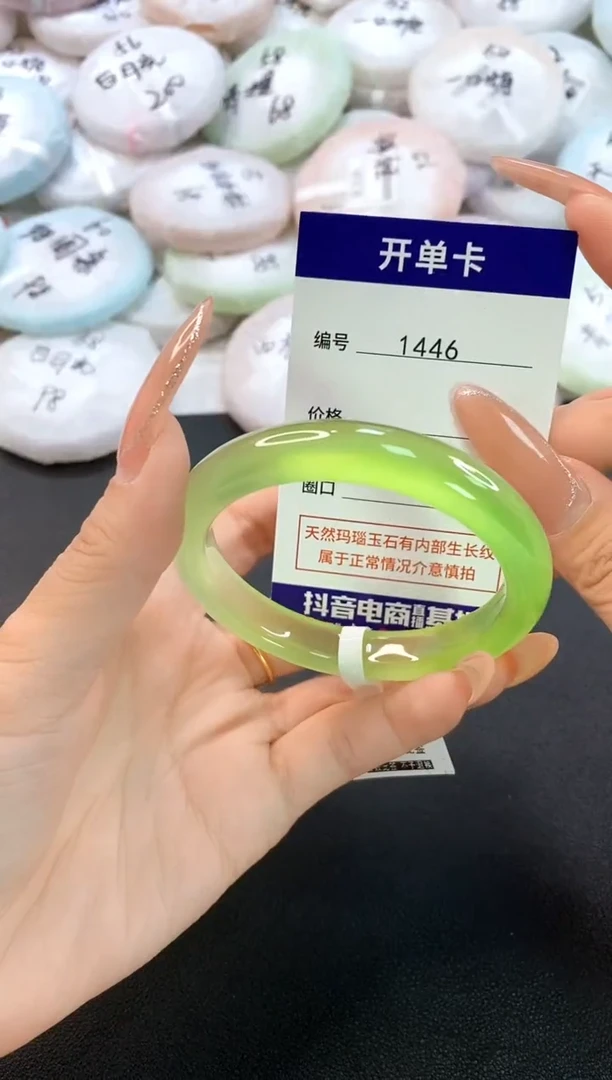 玛瑙/玉髓手镯未镶嵌1446圈口54
