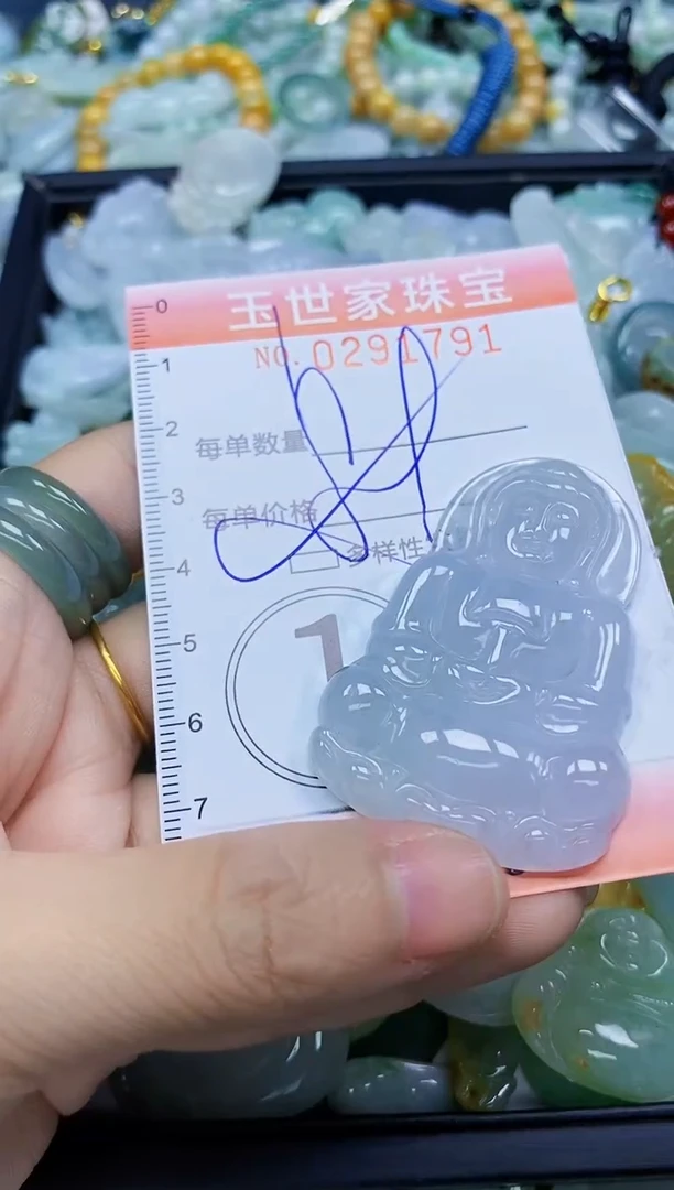 翡翠未镶嵌颈饰闪购0291791多样性发其一