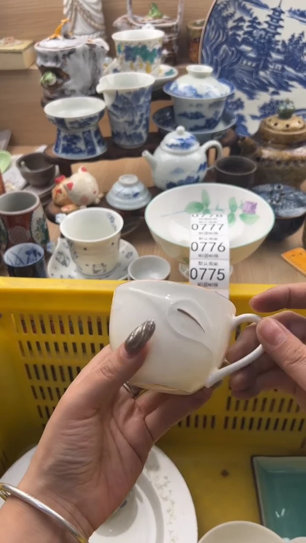 简*772默认微瑕，满20元包邮