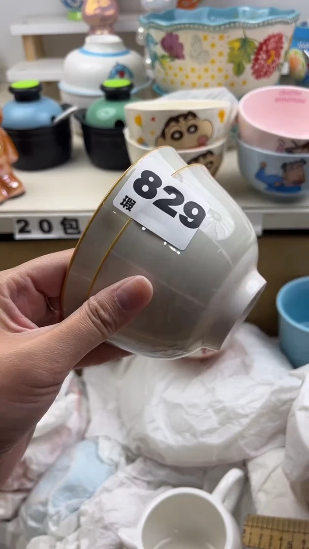 瓷片七七陶瓷微瑕20发