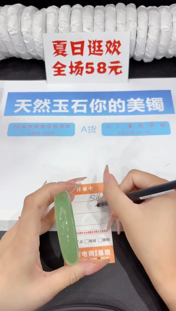 石英质玉手镯未镶嵌s260-56