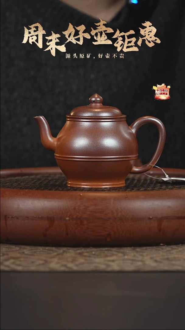 茶壶紫砂30a12红皮龙柴烧宫灯190-200cc