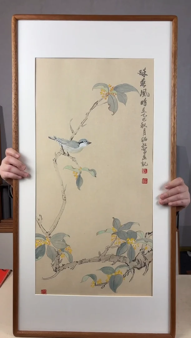 国画手绘*醉春风*47*92cm带框发货