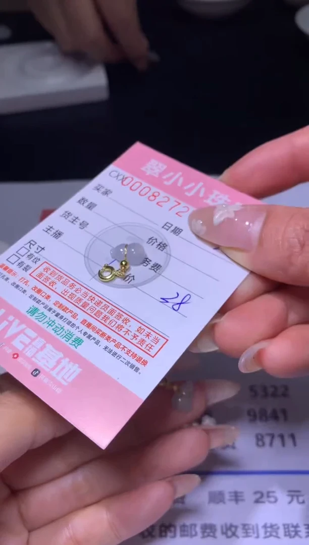 【闪购商品】定制翡翠未镶嵌MXX002356