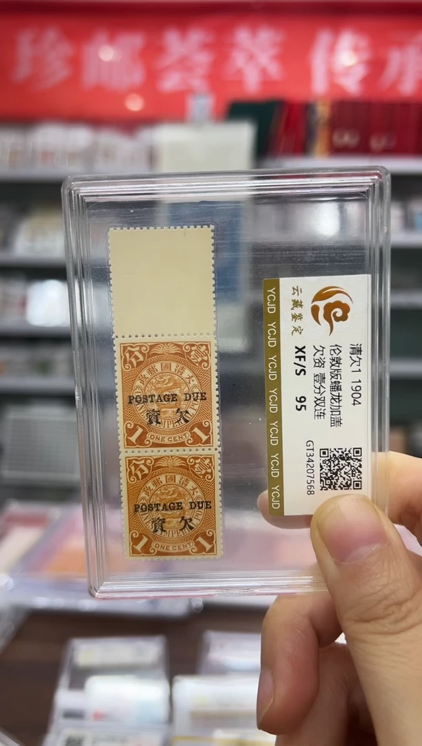 清欠1 双联带边闪购