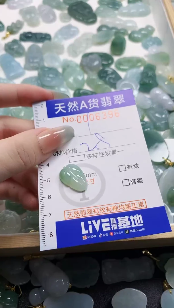 颈饰未镶嵌翡翠可**乐天然A货翡翠