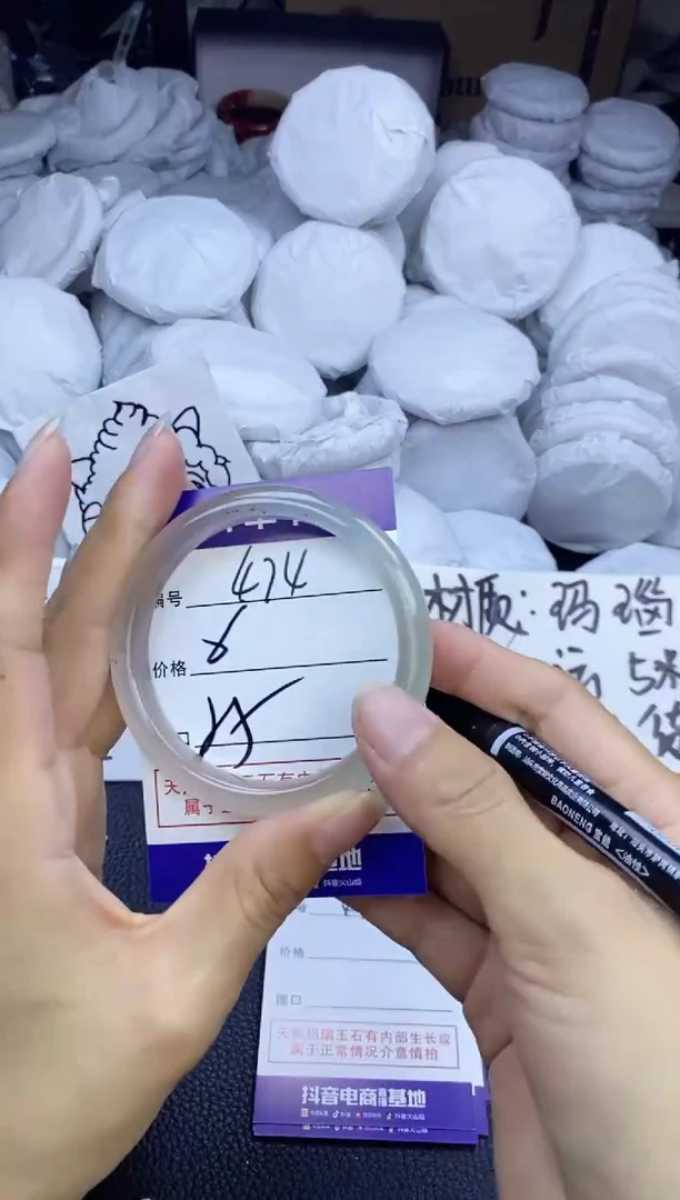 玛瑙/玉髓手镯未镶嵌474