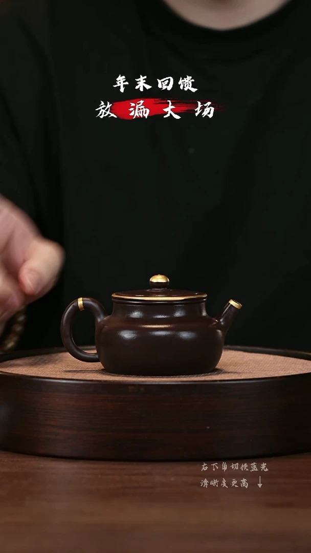 【闪购商品】紫砂茶壶宜兴紫砂壶h8647