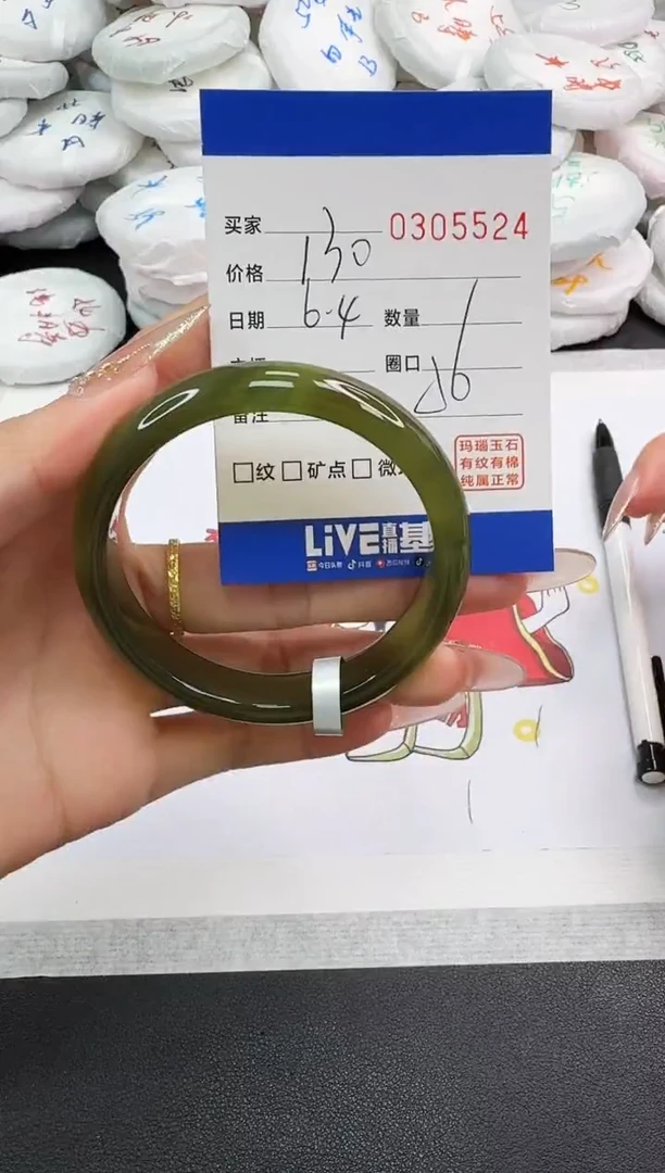 玛瑙/玉髓手镯未镶嵌5524