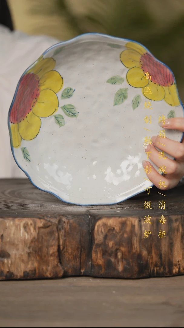 瓷片景德镇高温釉下彩可微波烤箱洗碗机