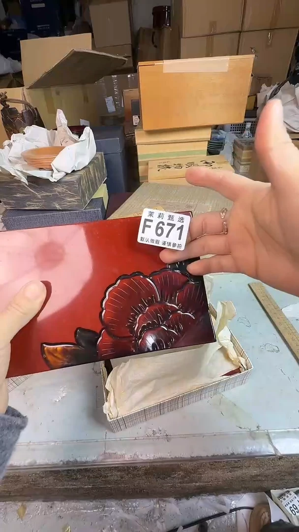 瓷片东**猪茉莉甄选一号商品671