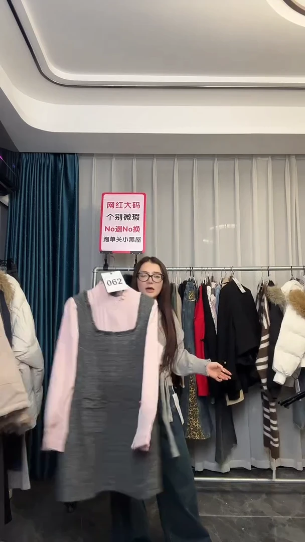 【NO退NO换【TUTU定制粉丝福利】直播浮力冬季外套062