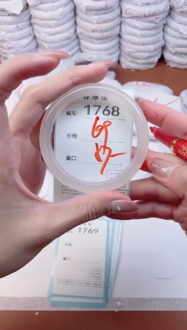 【闪购商品】玛瑙/玉髓手镯未镶嵌1768