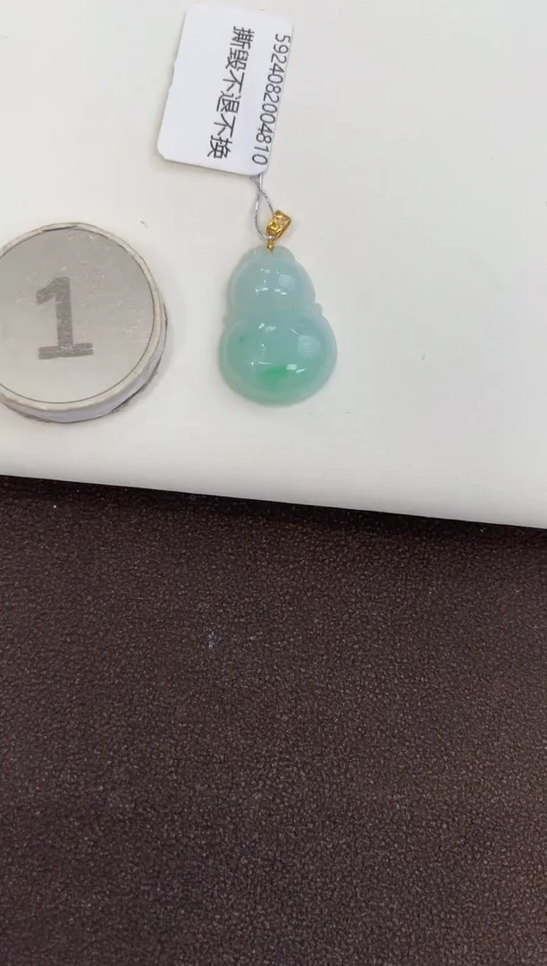 颈饰18K金镶嵌翡翠 天然缅甸a货翡翠