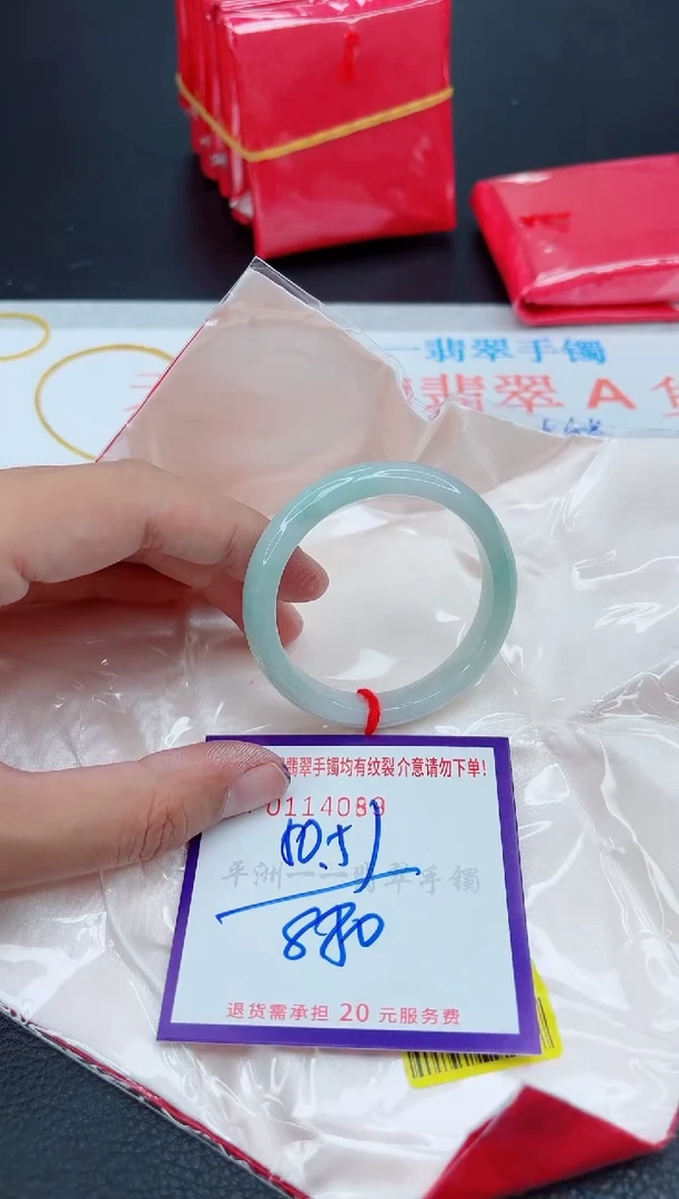 翡翠手镯未镶嵌1111111111