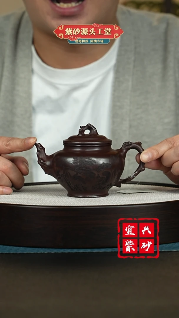 【闪购商品】紫砂茶壶宜兴紫砂茶壶