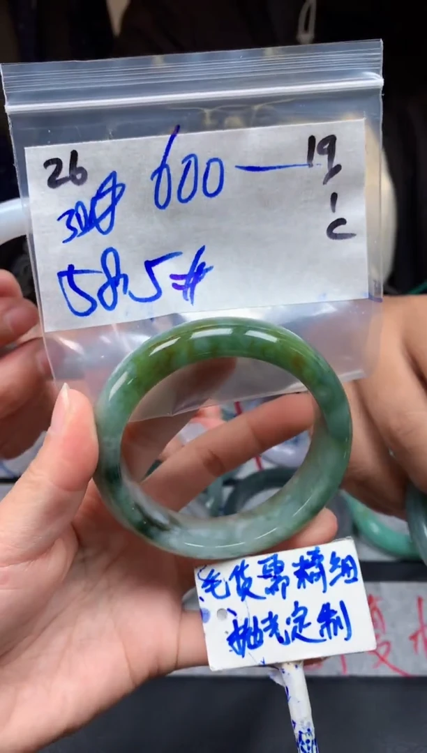 【闪购商品】定制翡翠未镶嵌26毛货需精细抛光手镯多样性拍一发一