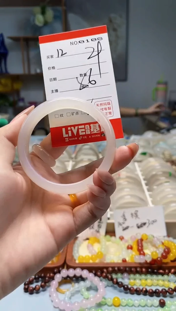 手镯玛瑙/玉髓未镶嵌12