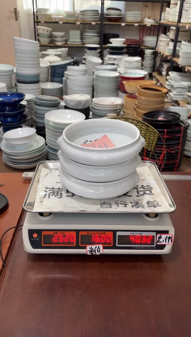 盘169号链接景德镇高温酒店瓷工厂库存