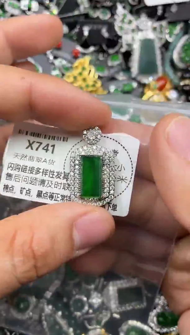 颈饰未镶嵌翡翠X741吊坠