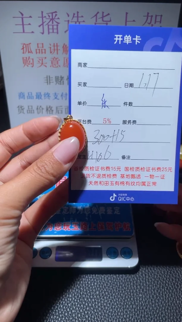 【闪购商品】南红玛瑙吊坠银S925镶嵌H106