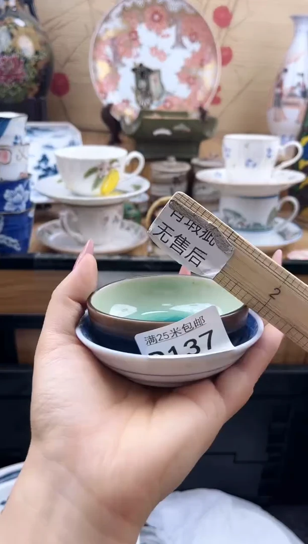 杨*阳==============d137