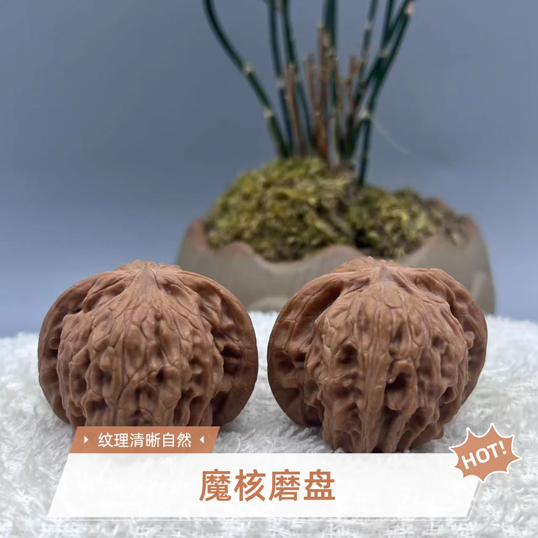 文玩核桃【魔核】百年老树果专属磨盘32-47尺寸一对
