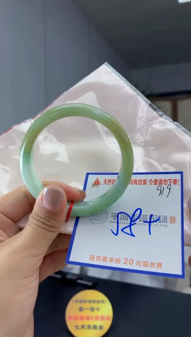 未镶嵌手镯翡翠111111111111