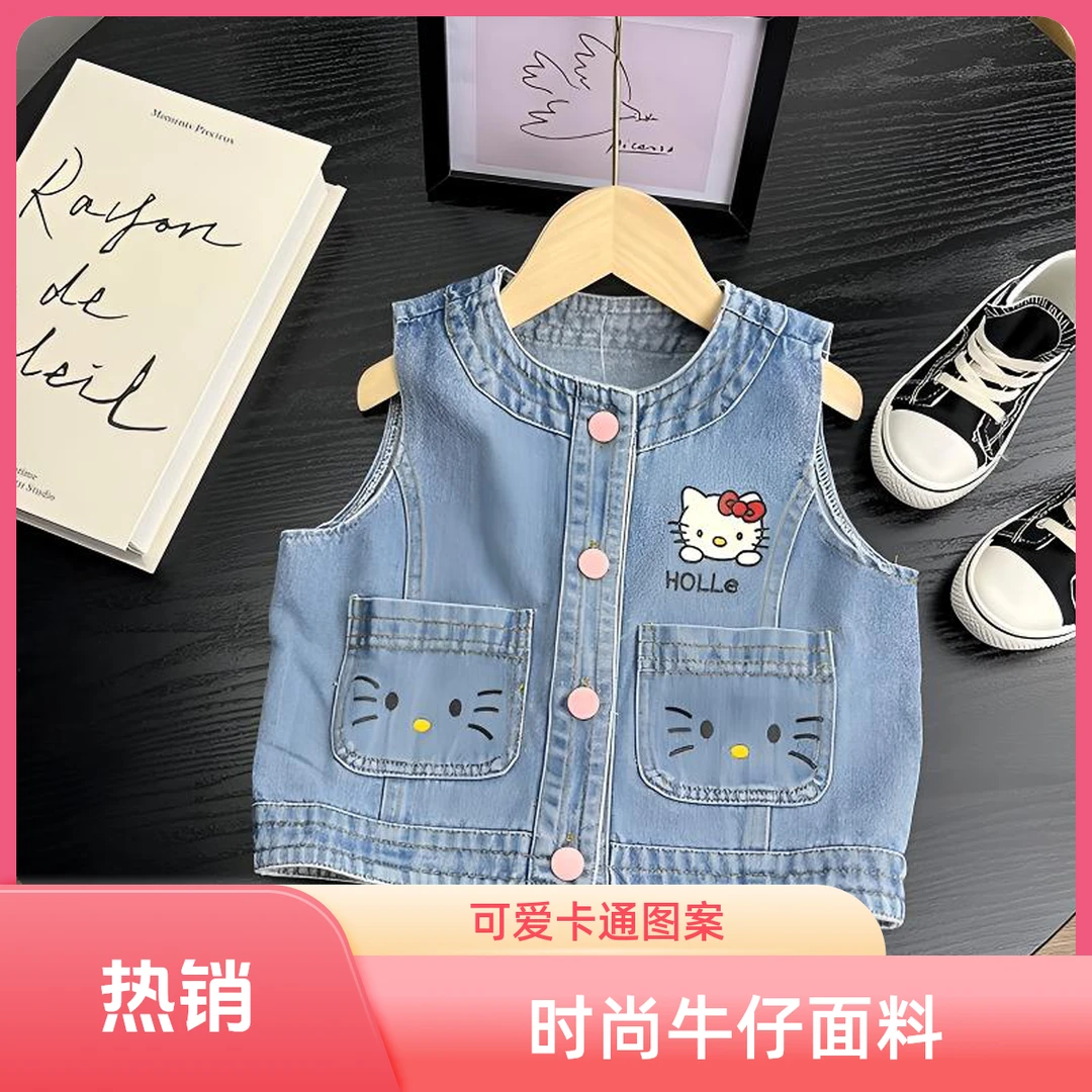 女童牛仔马甲春秋款外穿2025新款洋气宽松休闲儿童薄款宝宝春装潮