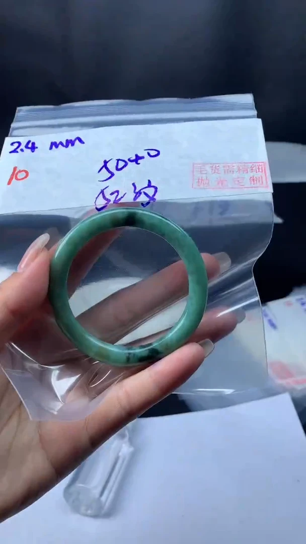 【闪购商品】定制翡翠未镶嵌10圆条纹52+50元+拍一发一