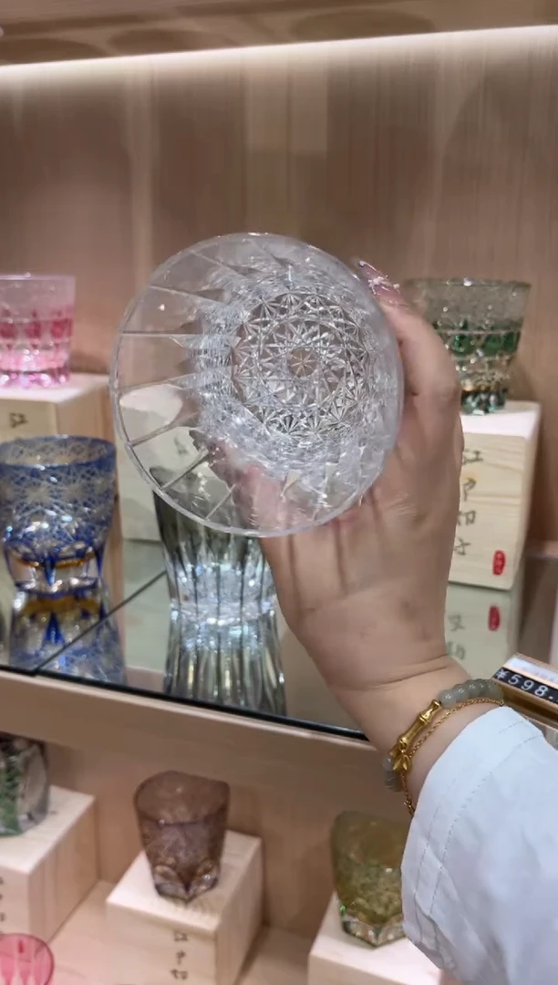 直播间活动单只 江户深刻透色星芒
