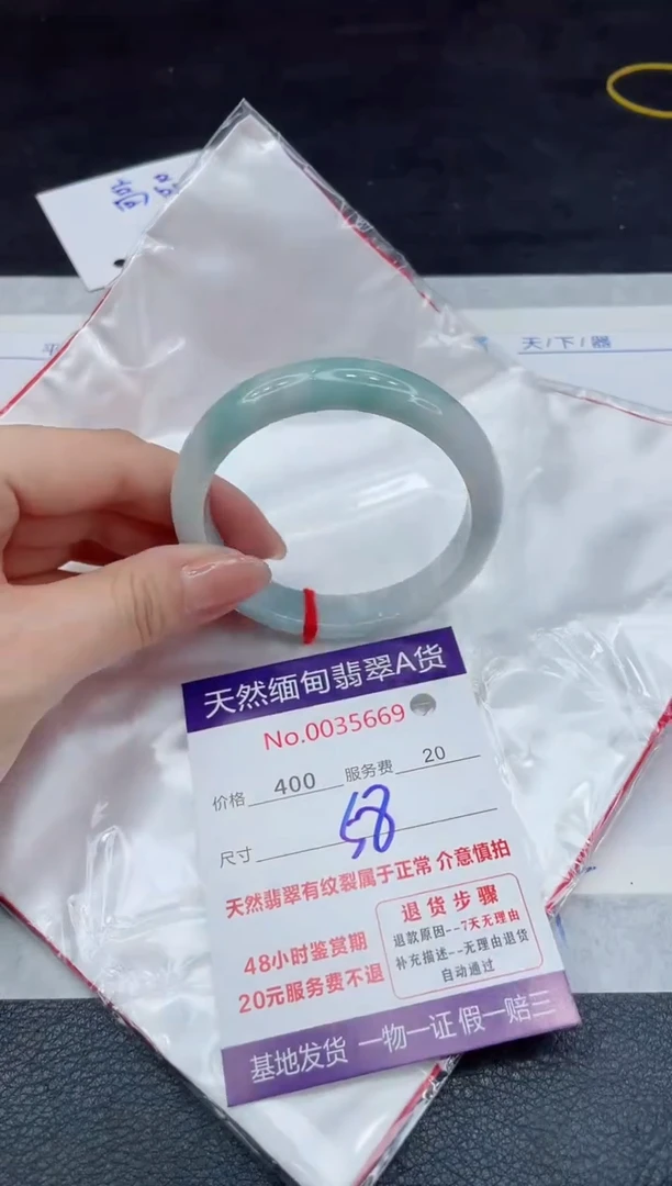 【闪购商品】翡翠手镯未镶嵌11111111