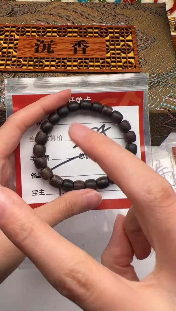 沉香手串手串手串多样性发货