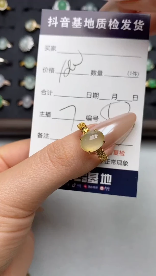 银S925镶嵌戒指翡翠.