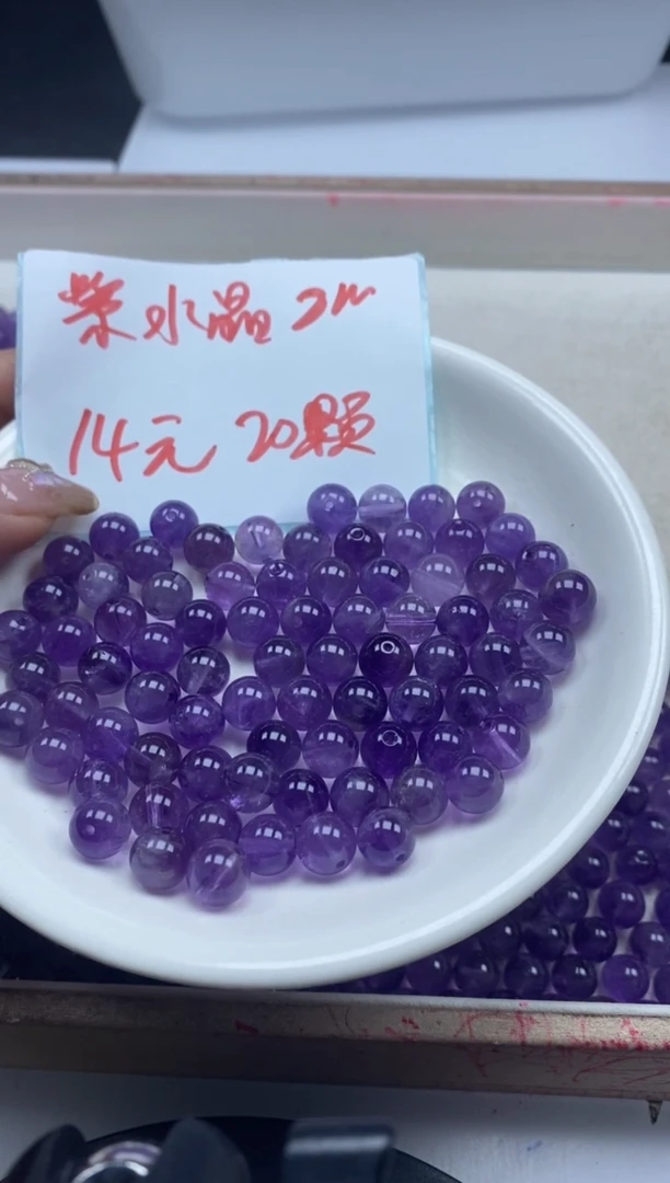 【闪购商品】水晶颈饰未镶嵌w850紫水晶8mm*20颗