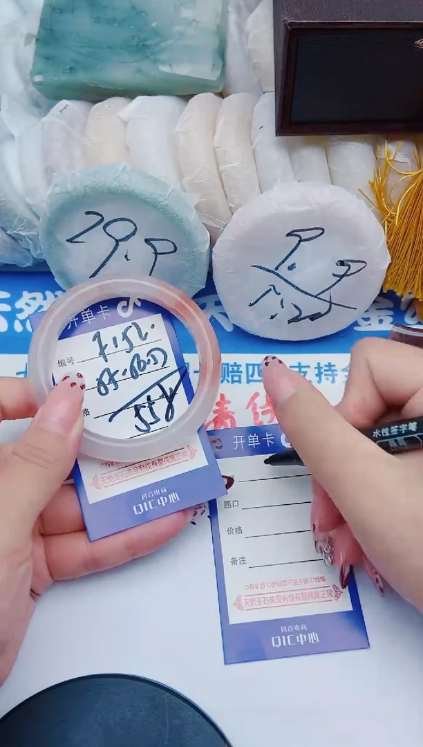 未镶嵌手镯石英质玉F152+55-56