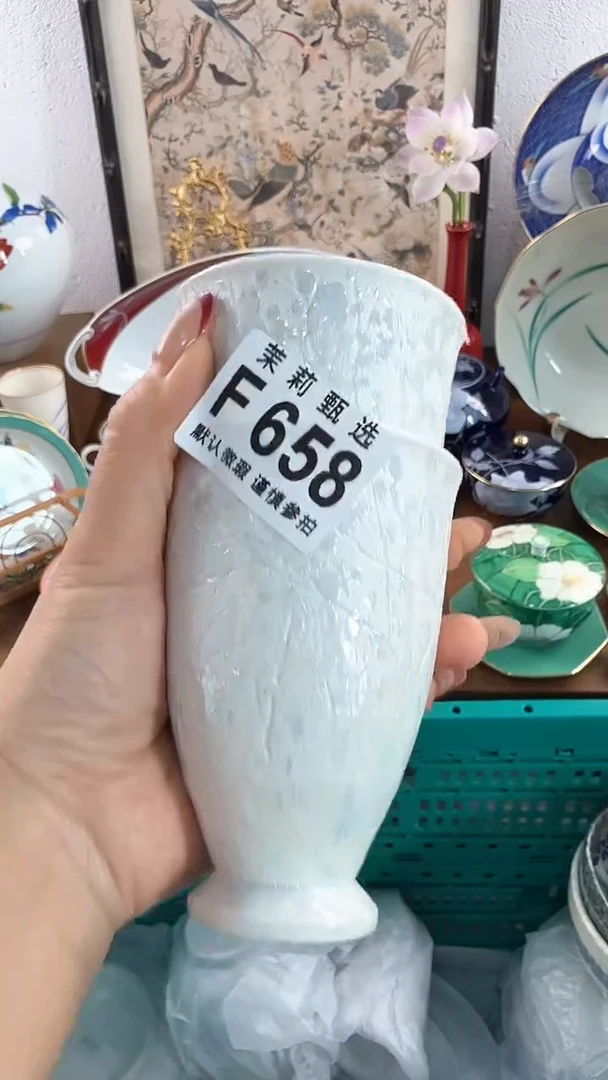 【闪购商品】茉莉甄选壹号商品658