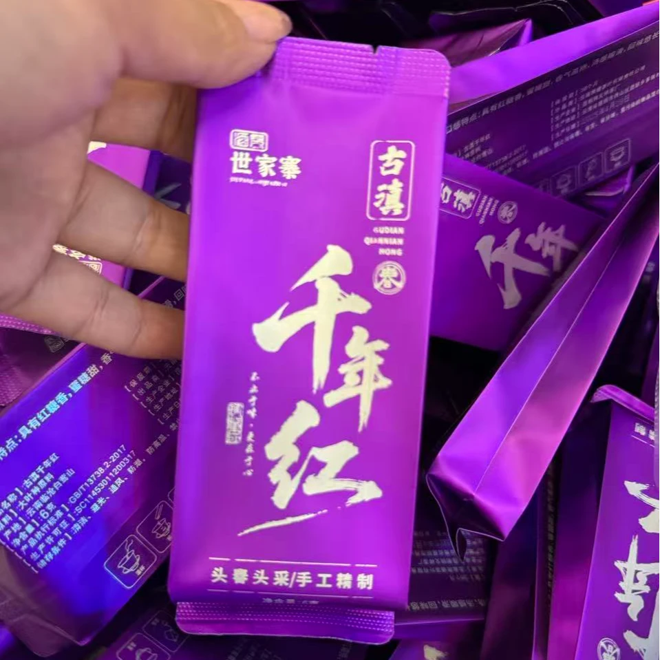 世家寨2025古滇千年红红糖甜蜜糖香6g/1袋/1盒8袋