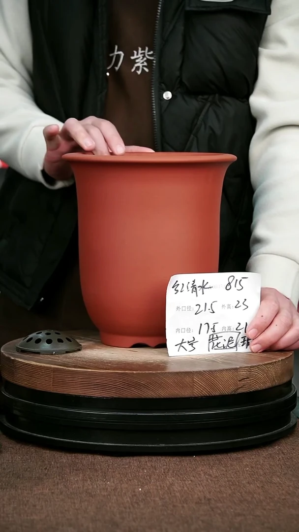 紫砂花盆花卉园艺微瑕815