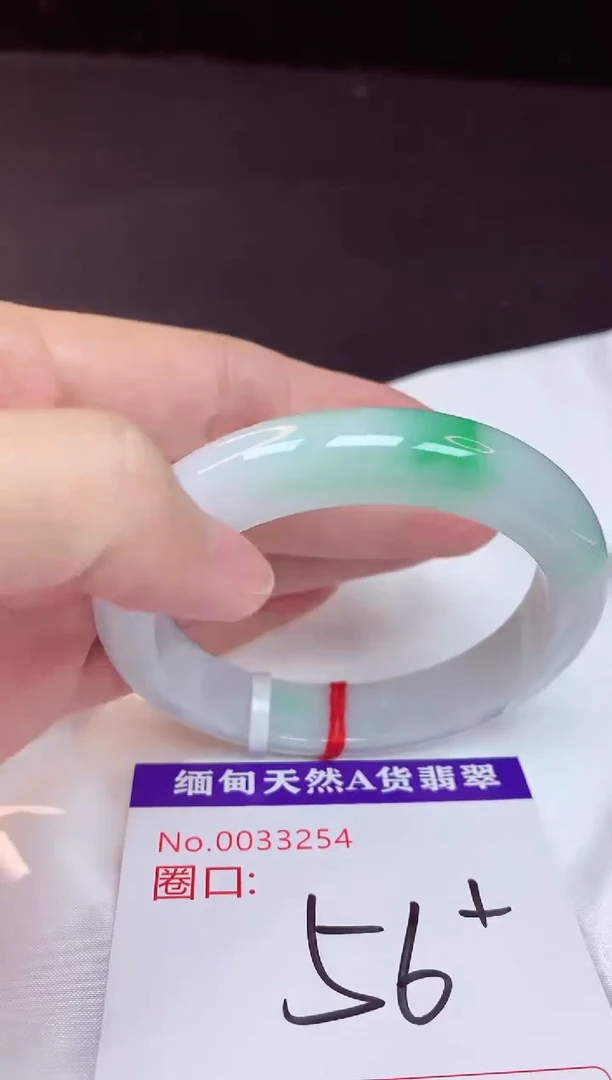 未镶嵌手镯翡翠56