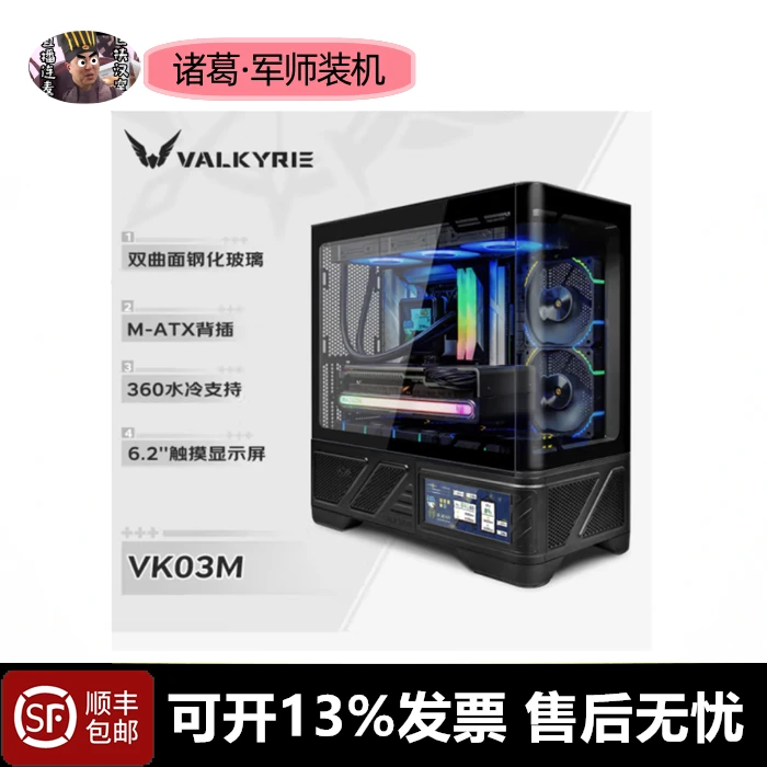 R7 9800X3D 华硕/七彩虹RTX5070 RTX5070TI 台式机电脑游戏主机