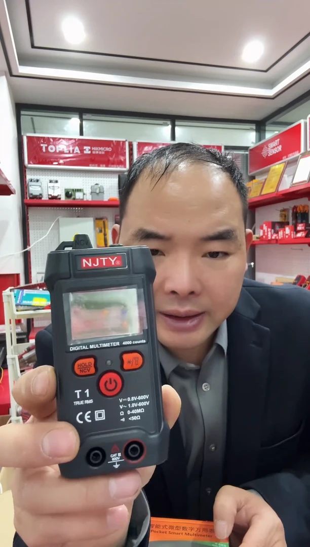 南京天宇T1迷你智能傻瓜万用表