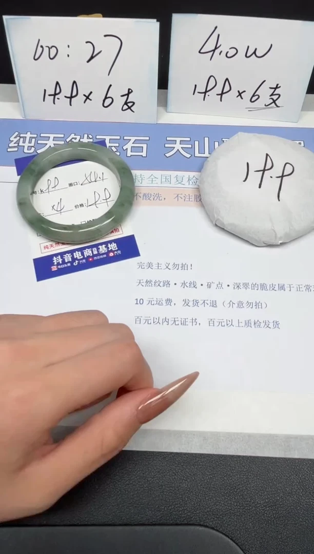 【闪购商品】石英质玉手镯未镶嵌K99-54.1