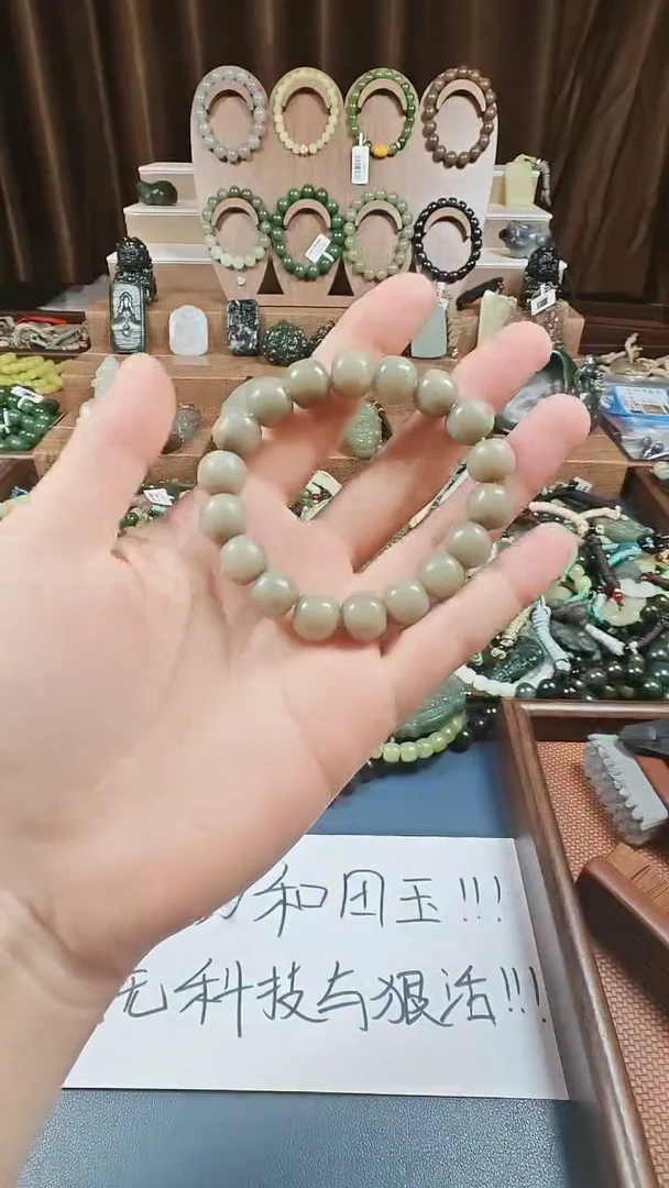 颈饰未镶嵌和田玉多样性发货拍一发一