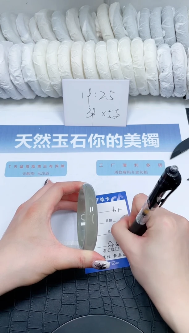 【闪购商品】石英质玉手镯未镶嵌61-58