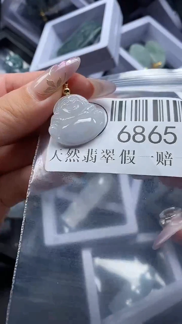 吊坠(不含链)未镶嵌翡翠6865